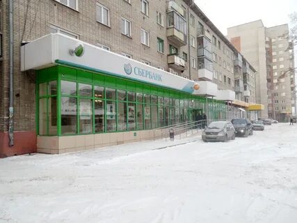 Сбербанк новосибирская область