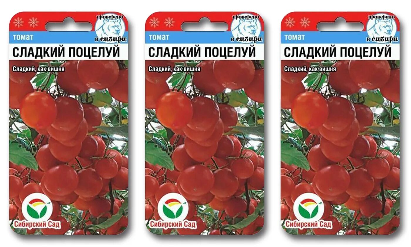 Отзыв о Семена Партнер "Томат Поцелуй" Очень урожайный сорт