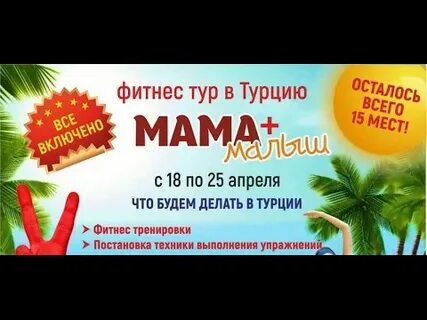 Что делать в турции