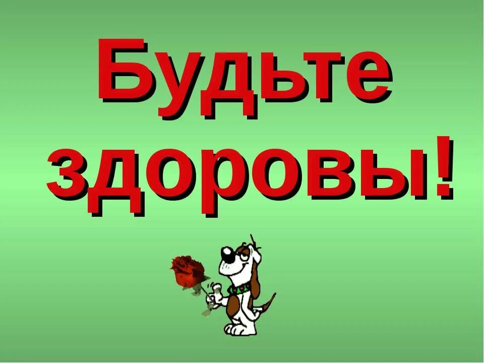 Буде з