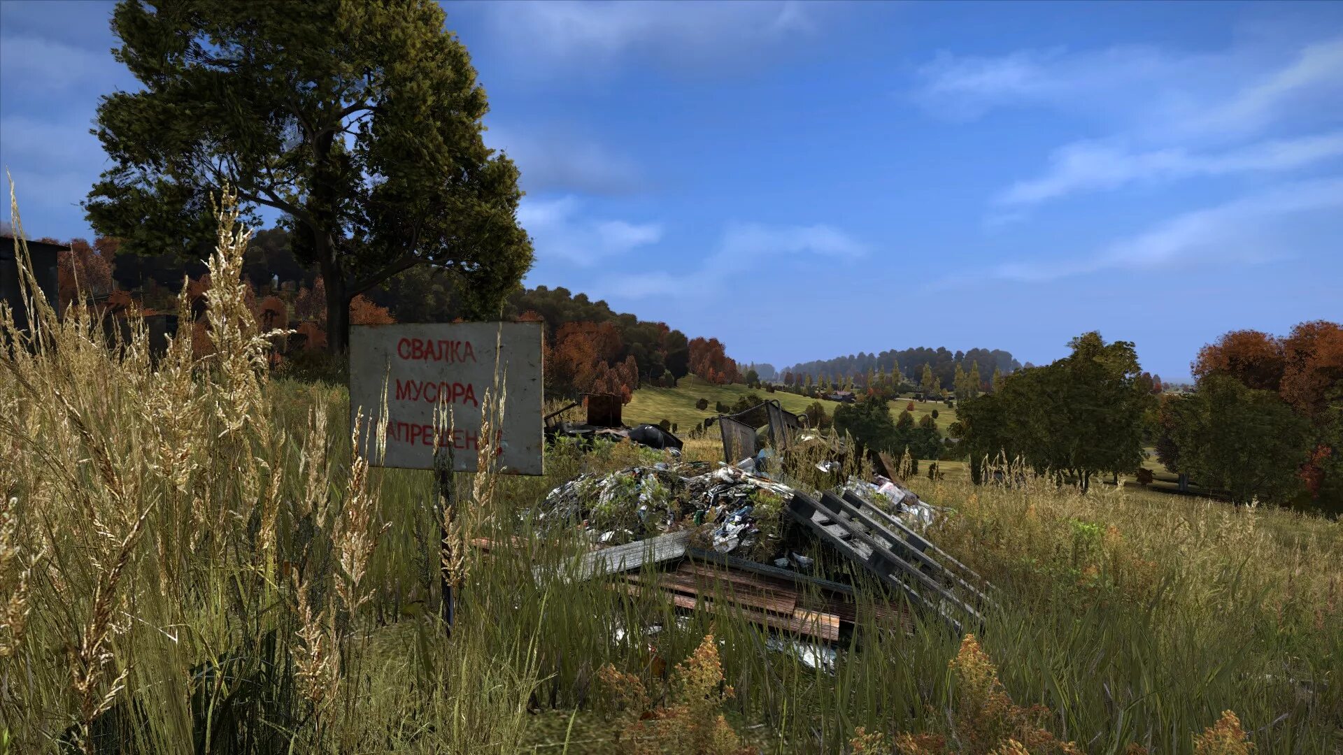 Красностав DAYZ Standalone. DAYZ Чернорусь. Статуя Чернорусь дейз. Памятник Чернорусь дейз. Отвага дейз