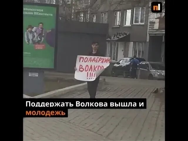 Волкова всем выйти из кадра текст