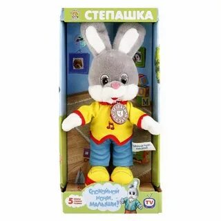 Спокойные игрушки
