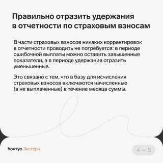 Причины могут быть разными