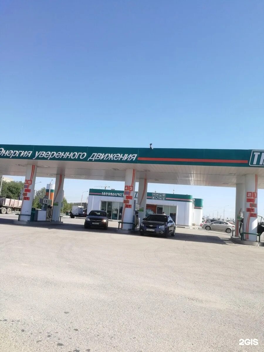 Тнб заправка. Тнб лого. Заправка тнб щекино. Тнб заправка. Тнб азс.