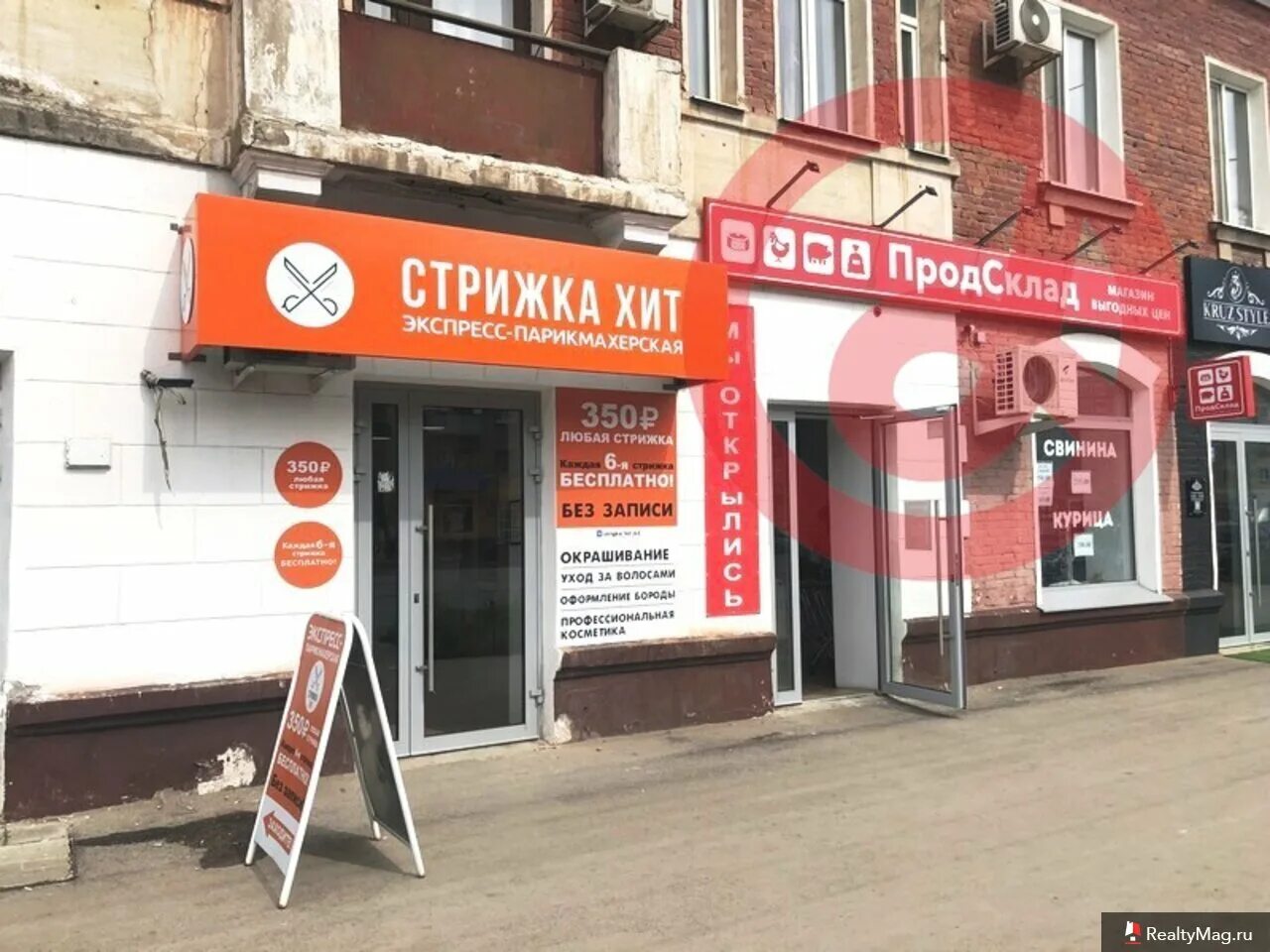 В самаре продается. Самара, ул. Победы, 132 а. Победы 132 Самара. Победа 132 Самара на карте. Победы 160 Самара.