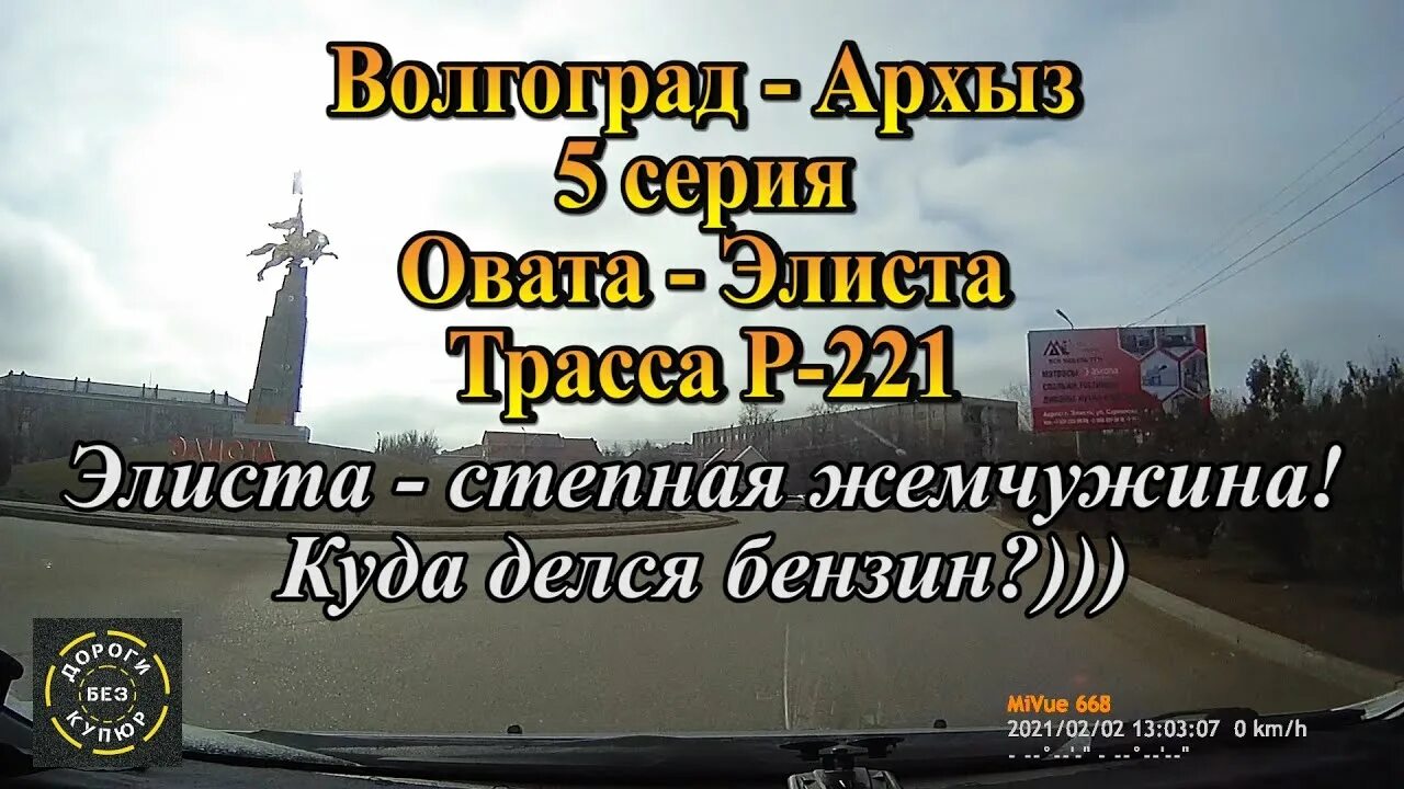 Архыз август 2022. Чертова мельница домбай. Элиста архыз. Хомутникова 2. Софийские озера архыз.