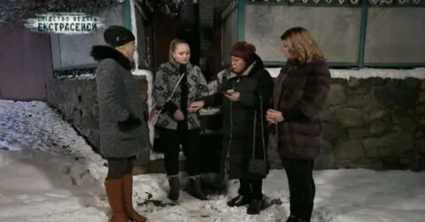 Ведуть