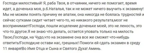 Слова из слова революция