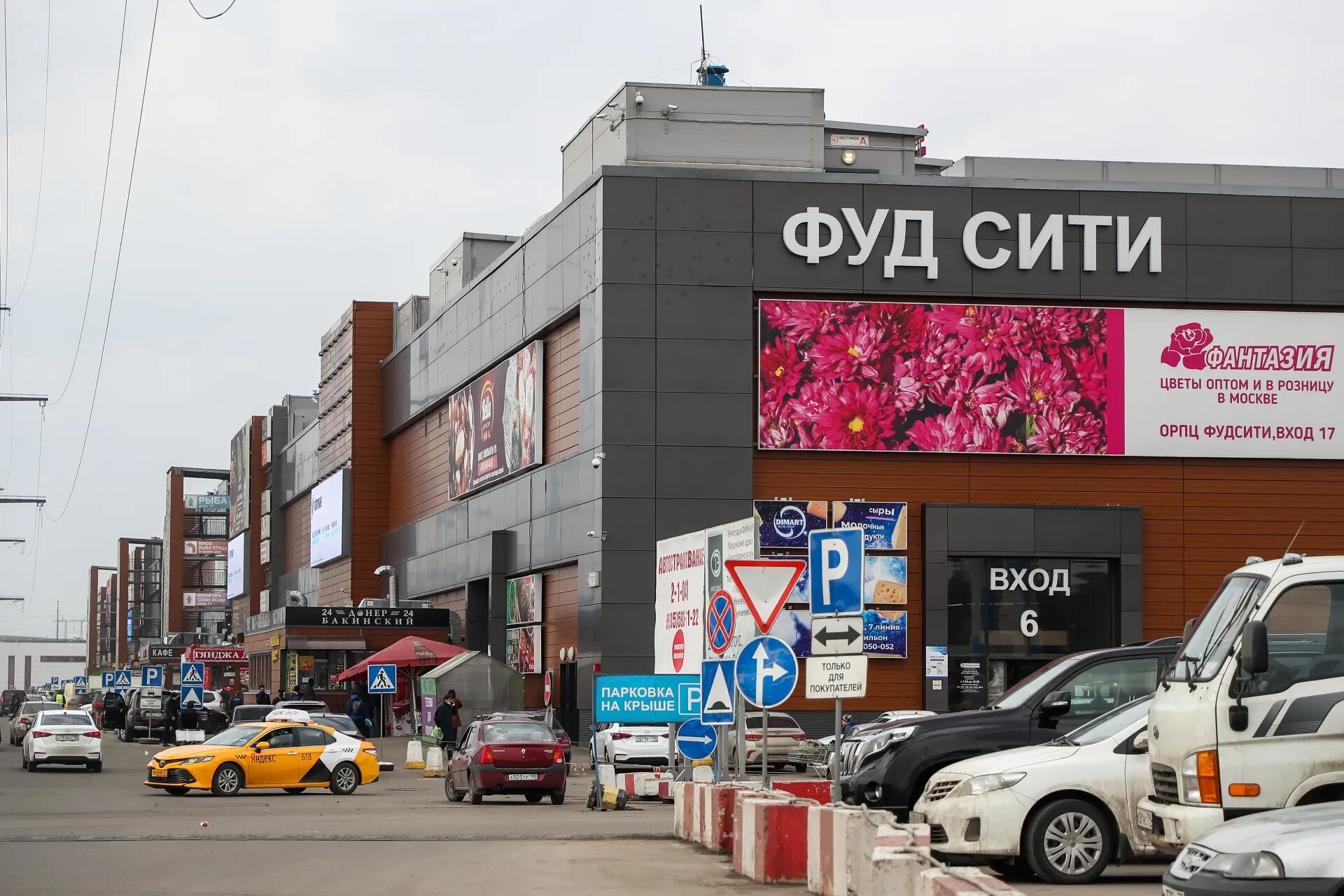 iOROC "FOOD CITY" WORKS IN STAFF MODEi In connection with the spread of coronavi