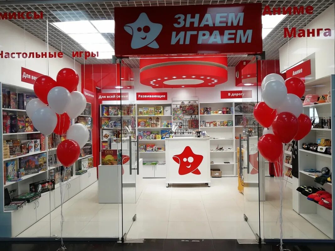 Знаем играем работа. Знаем играем работа. Аниме магазин в нальчике знаем играем. Магазин знаем играем в нальчике. Знаем играем работа.