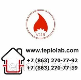 Лаборатория тепла