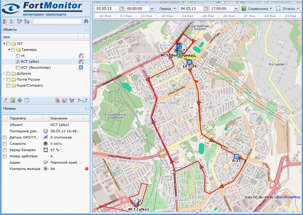 Форт монитор. Форт монитор ГЛОНАСС. Приложение Fort Monitor. Fort Monitor5.175.225.14.3. Отследить движение маршрутов автобусов