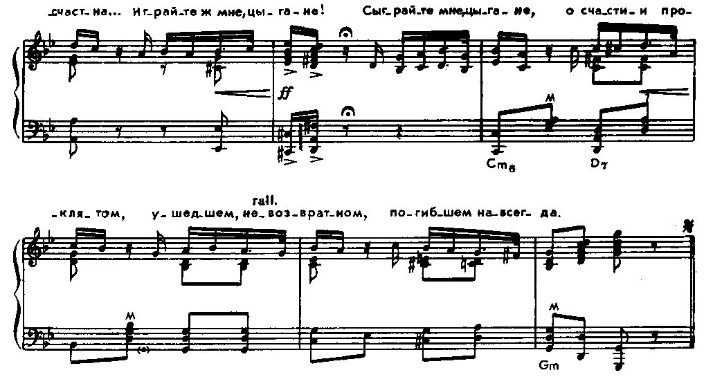 мука для пирога чугайкина текст. весняночка песня. ноты песен ко дню матери в детском саду. новогодняя петряшева ноты для фортепиано. осень золотая ноты.
