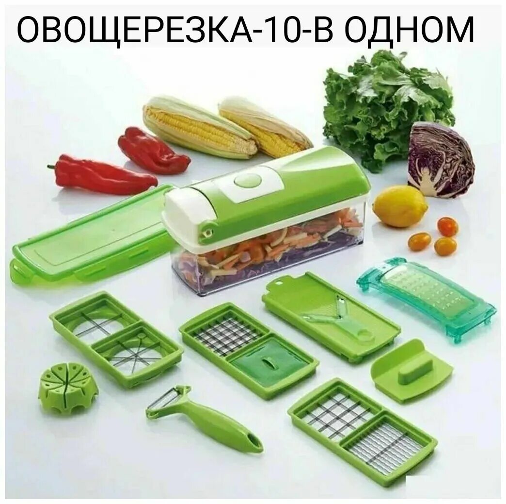 Нарезка овощей овощерезка. Овощерезка nicer Dicer Plus. Универсальная овощерезка nicer Dicer. Nicer Dicer Plus" (Найсер Дайсер плюс). Овощечистка Найсер Дайсер.