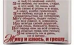 Идеал стихи