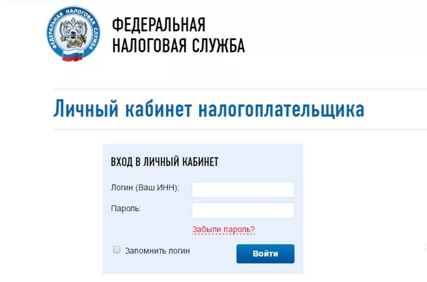 Зарегистрирован в информационно