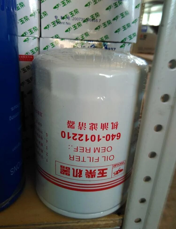 Jx0818a 61000070005a weichai. Zl50g фронтальный погрузчик фильтр гидравлический. Фильтр масляный погрузчик sdlg масляный. Масляный фильтр трансмиссии погрузчика lk-1. Фильтр масляный на погрузчик sdlg 936.