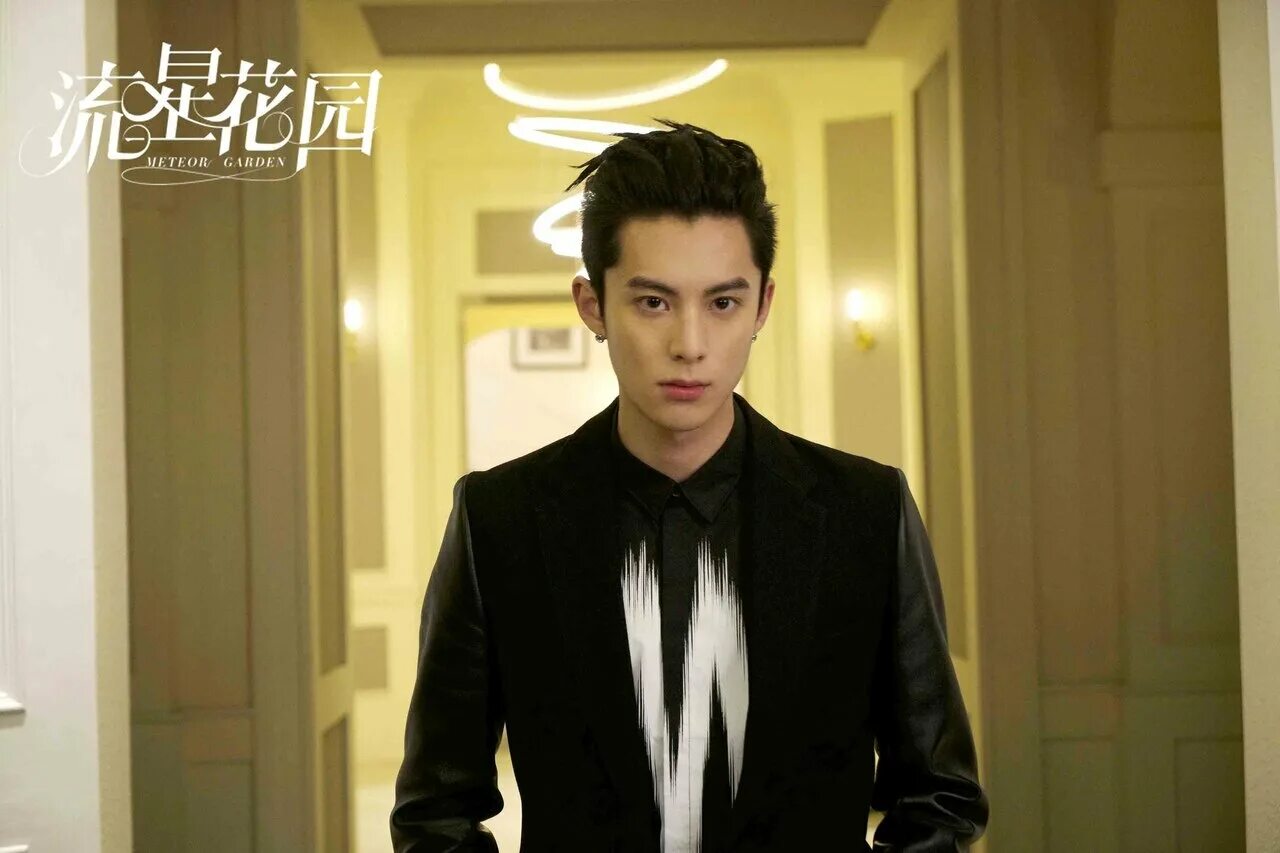 сад падающих звезд год. сад падающих звезд ф4. сад падающих звёзд 2018 дорама. дарама сад падающих звёзд. дорама сад падающих звезд ф4.