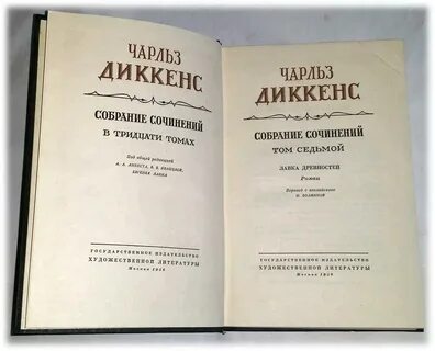 Сочинение редакцию