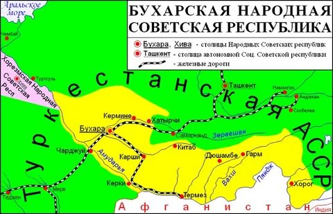 Туркестанская асср