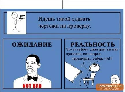 Сдано заказчику