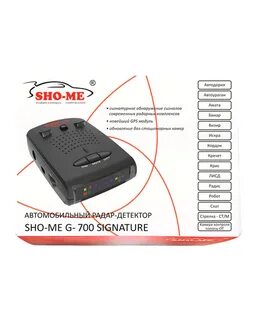Sho 700
