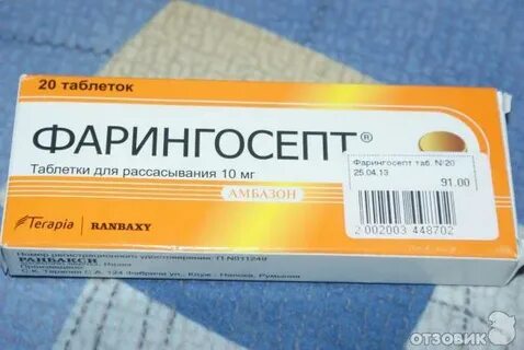 Таблетки для рассасывания с антибиотиком для детей