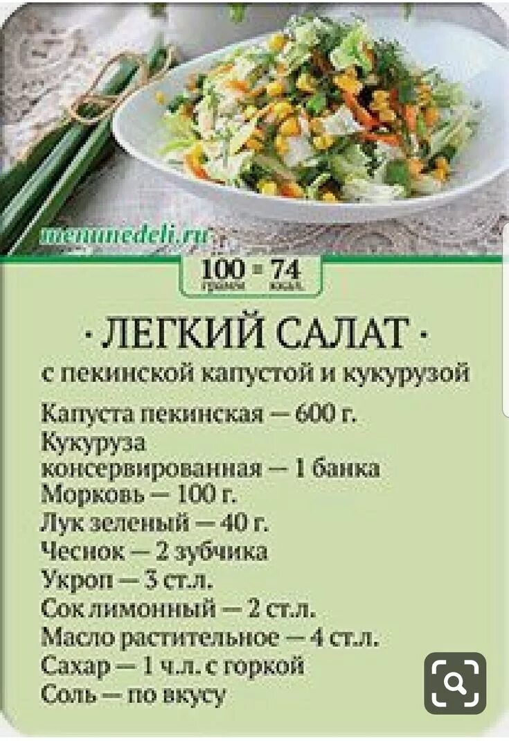 Ответы Mail.ru: Сделать технологическую карту "Оливье". Так как в примере, сдела