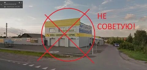 Белаго бронницы