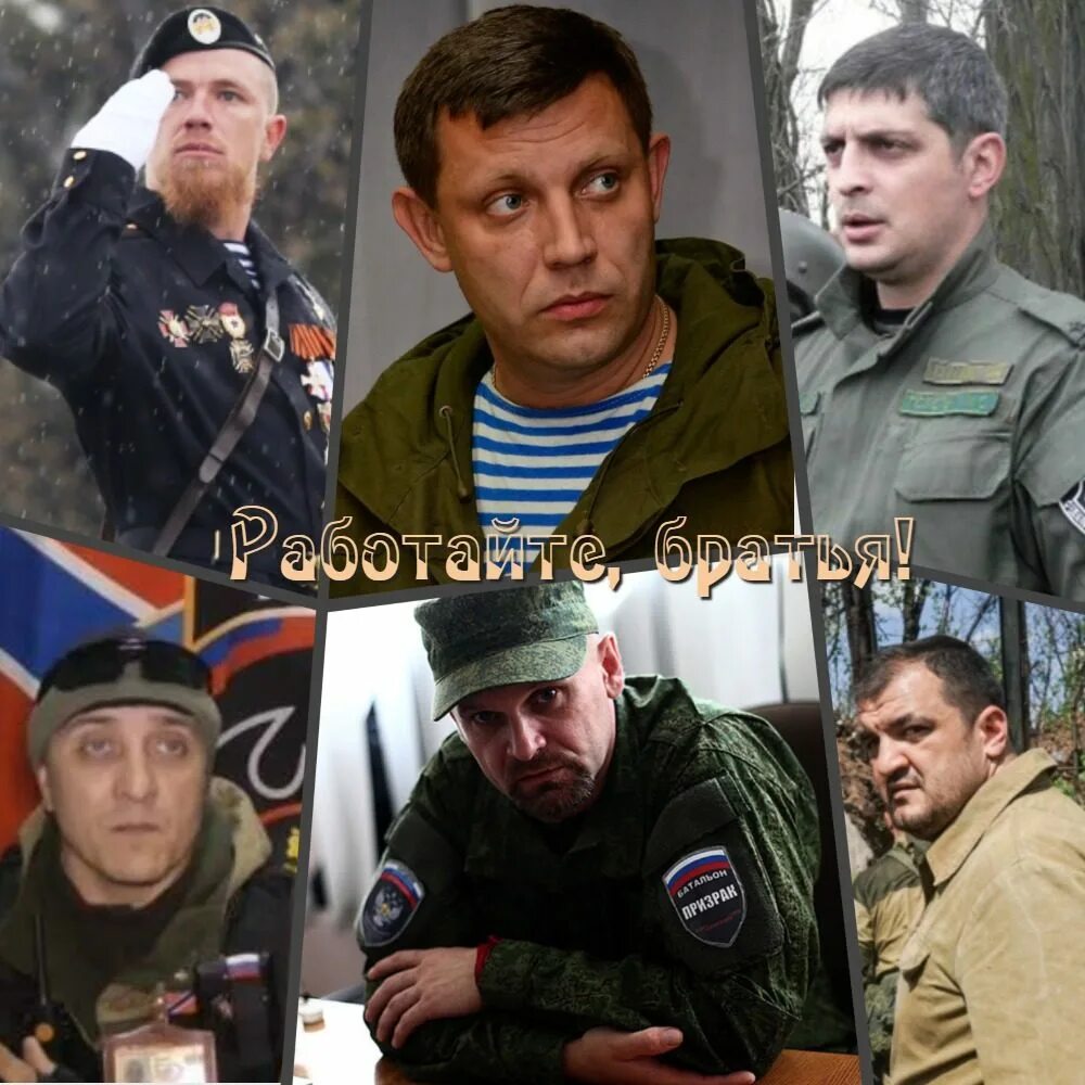 Российский солдат. Армия украины. Новороссия воля и труд. Ополченцы донбасса. Новороссия вк.