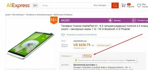 Где находится але