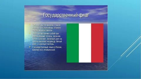 Проект страны второй класс