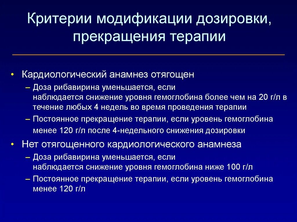 Грипп анамнез. Кардиологический анамнез. Анамнез кардиологического больного. Отягощенный анамнез. Сбор анамнеза кардиологического больного.