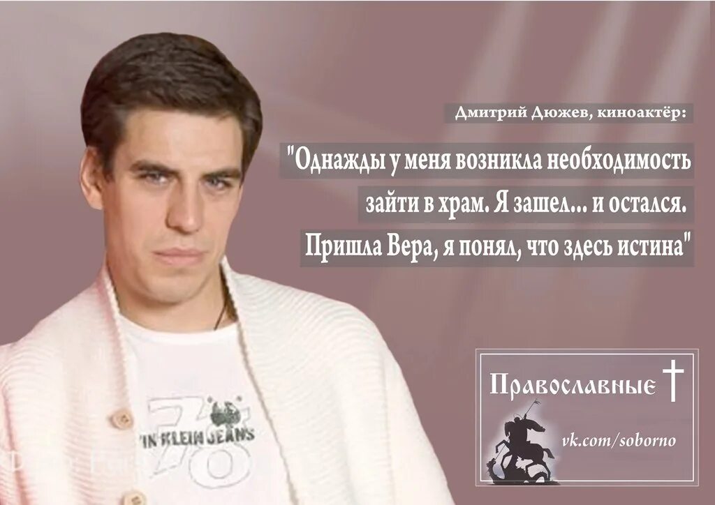 Дюжева я больше тебе не враг читать