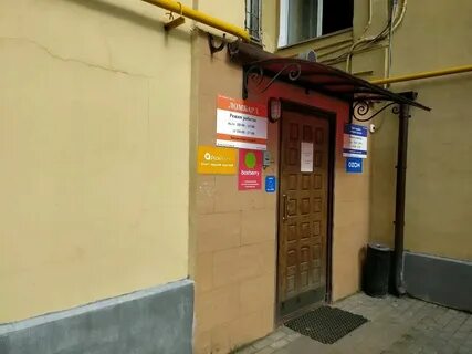 Ломбард на сретенке москва