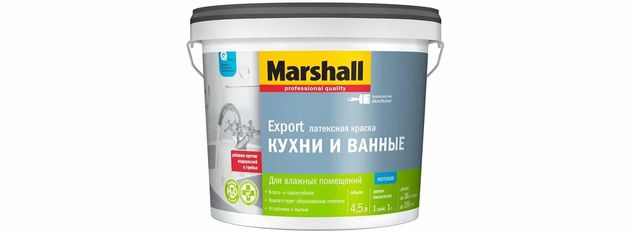 Краска dulux ultra resist. Краска dulux 3d white 5л для стен и потолков. Краска dulux prof diamond extra matt глуб/мат (bw) (9л/12,7кг) (30gy88/014). 5л)dulux. Dulux classic colour bw 10 л краска для обоев.
