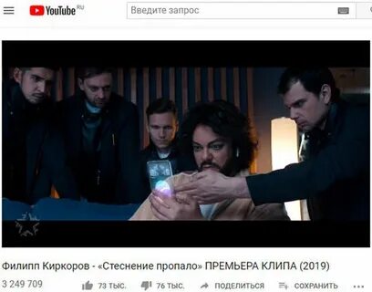 Стеснение пропало