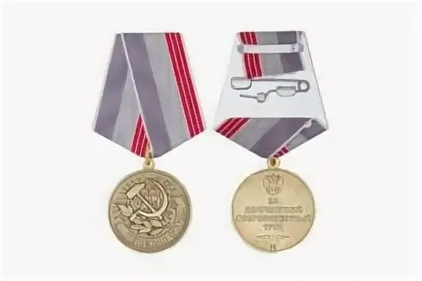 Награда ветеран труда ссср. Удостоверение ветеран труда фото. Ветеран труда россии. Как получить ветерана труда в смоленской. Как получить ветерана труда в смоленской.