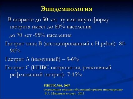 Тестирование эпидемиология