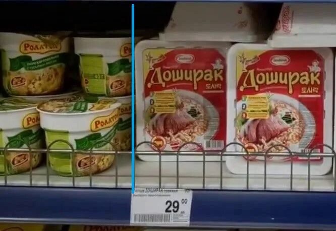 Фикс прайс лапша быстрого. Доширак пятерочка. роллтон лапша быстрого приготовления ассортимент.