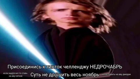 Прервала парню недрочабрь