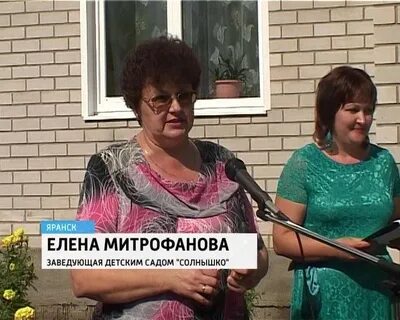 Газета яранска