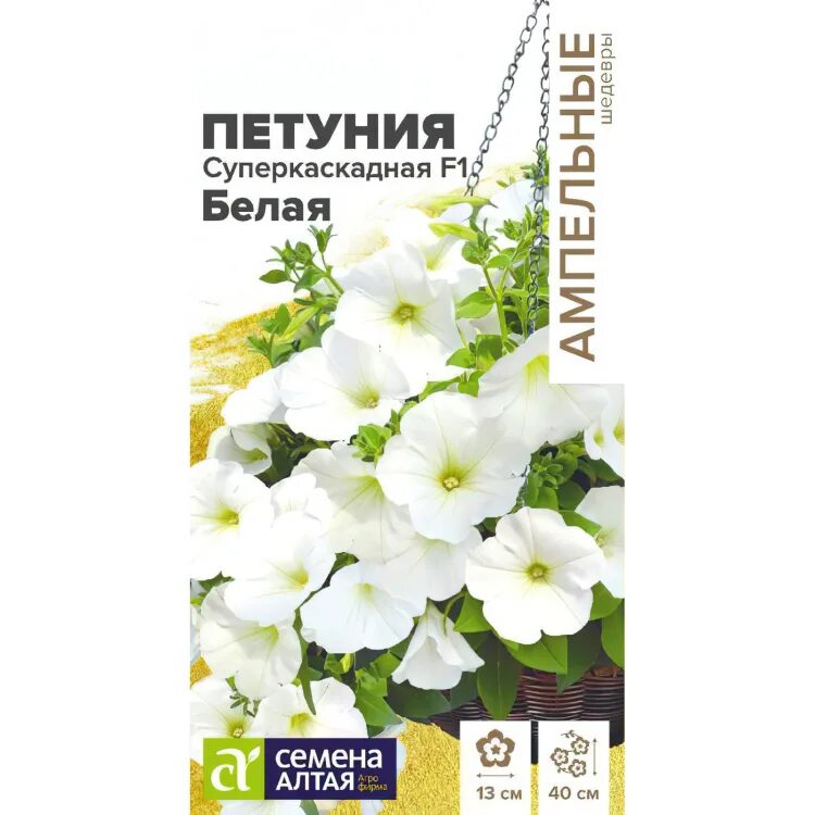 Петуния суперкаскадная синяя f1. Петуния суперкаскадная белая f1. Петуния суперкаскадная красная f1. Петуния суперкаскадная f1. Петуния суперкаскадная f1.