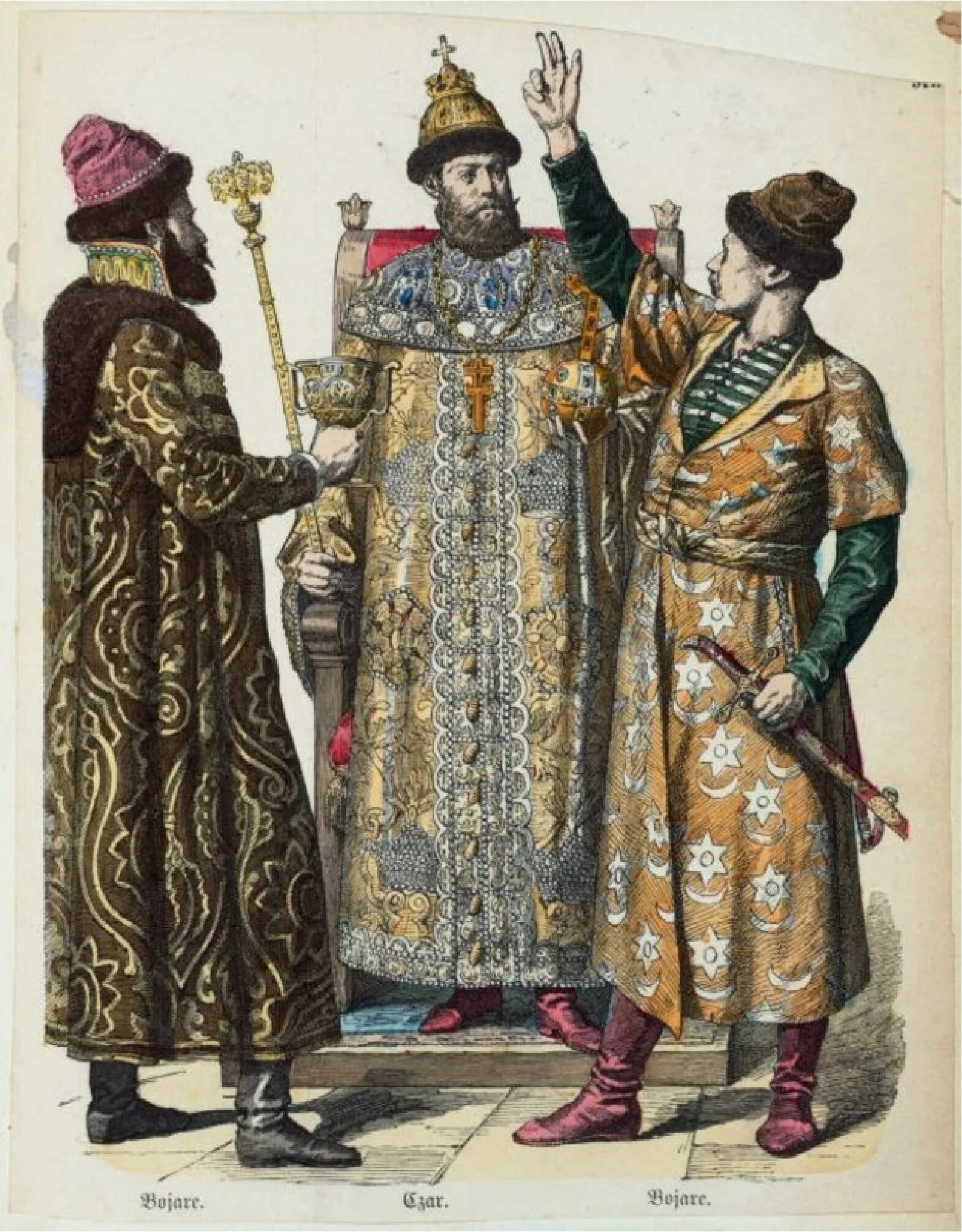 Высокий придворный чин. Одежда бояр 16-17 века. Одежда бояр 15 века. Боярин 17 века одежда. Русский Боярин 17 века.