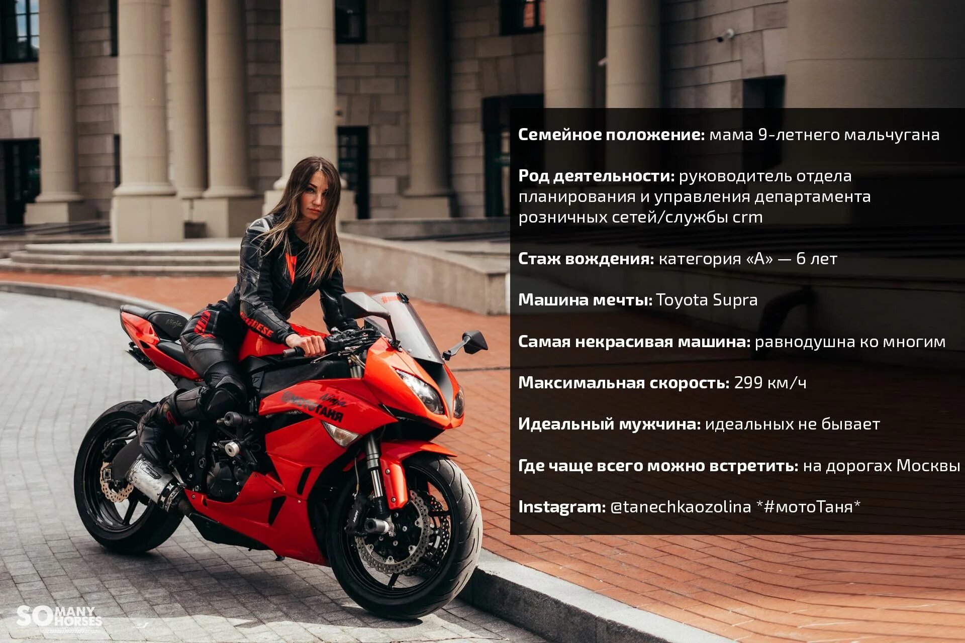 Девушка на мотоцикле. Мототаня попала в аварию. Мототаня попала в аварию. Мототаня попала в аварию. Похороны ольги петровой.