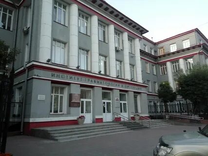Фгбу нниито