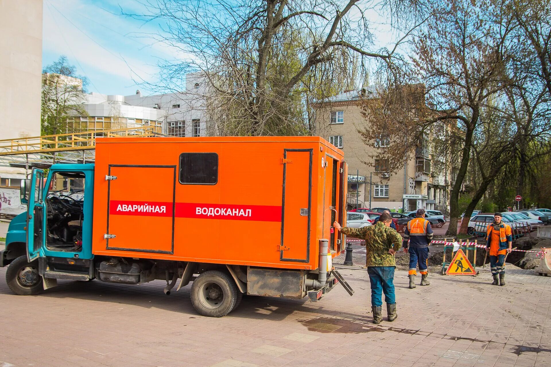 Аварийная служба водоканала советского