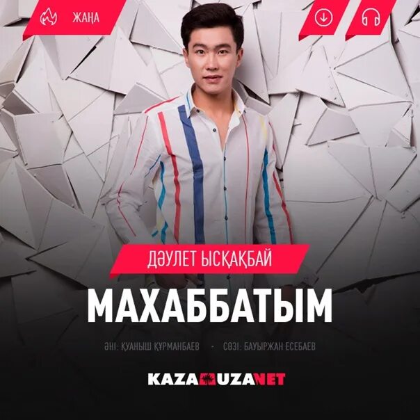 Kazamuza net 2025