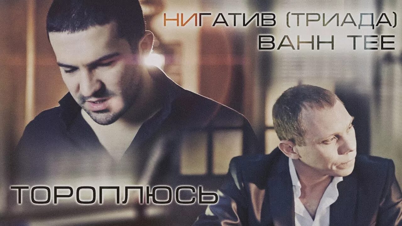 Несчастный случай песня бахти. Бахти рэпер. триада бахти. тороплюсь bahh tee нигатив. bahh tee фото.
